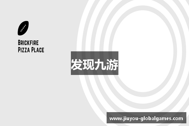 发现九游